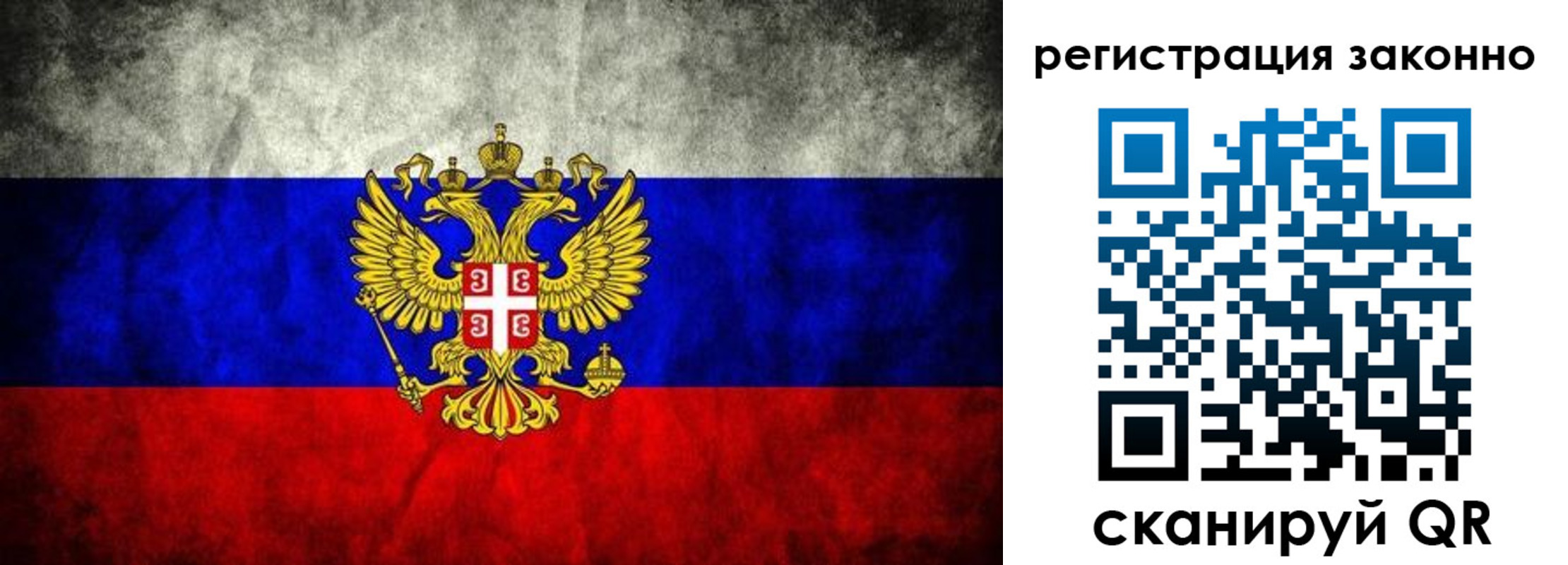 прописка в квартире в Светогорске