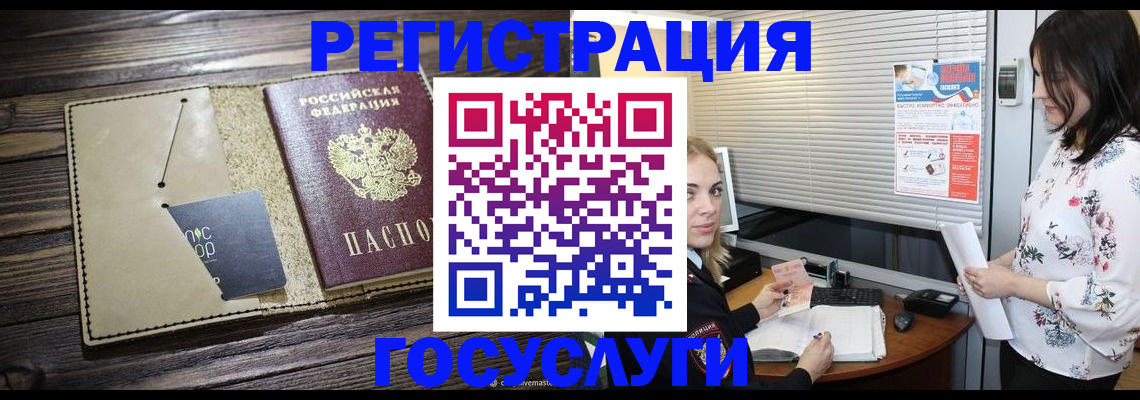 временная регистрация собственник в Светогорске