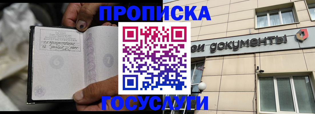 найти адрес прописки в Светогорске