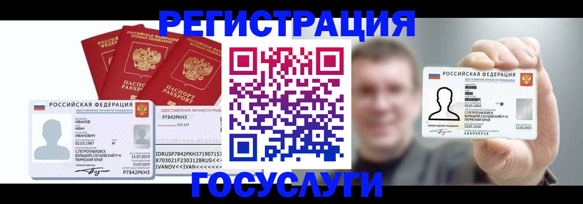 временная регистрация адрес в Светогорске