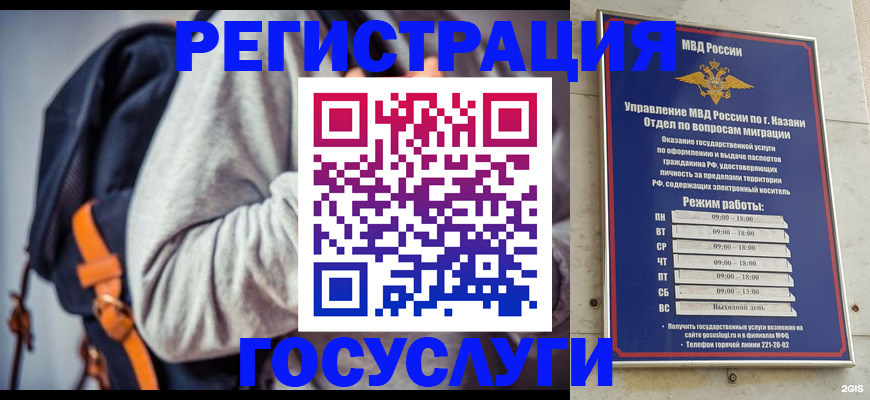 где прописаться в Светогорске